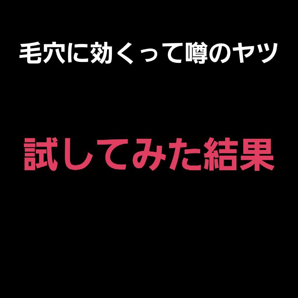 ホホバオイル/無印良品/ボディオイルを使ったクチコミ(1枚目)