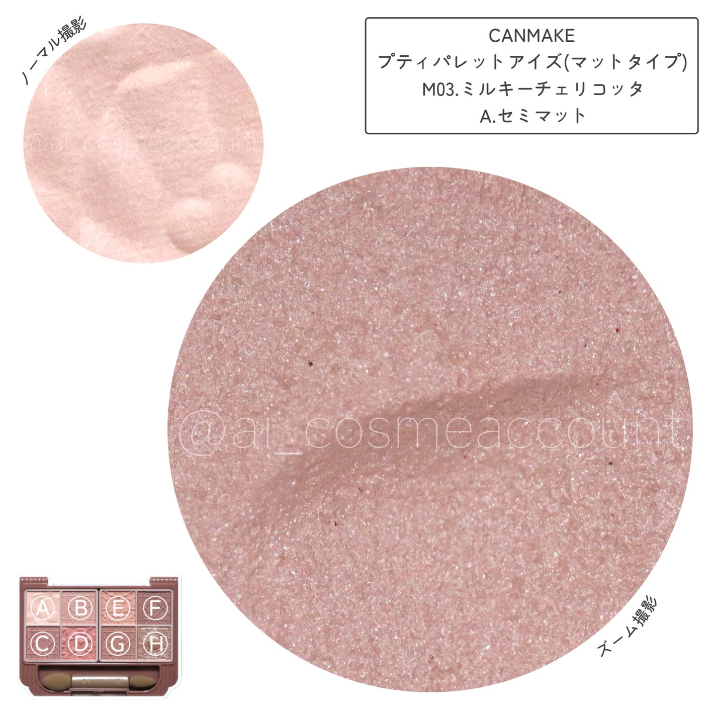 ããã£ãã¬ããã¢ã€ãºïŒãããã¿ã€ãïŒ/ãã£ã³ã¡ã€ã¯/ããŠããŒã¢ã€ã·ã£ããŠã䜿ã£ãã¯ãã³ãïŒ4æç®ïŒ