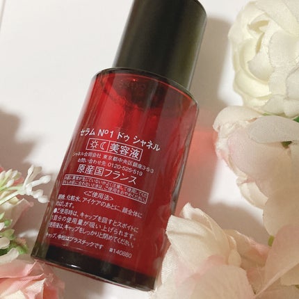 セラム N°1 ドゥ シャネル/CHANEL/美容液を使ったクチコミ(2枚目)