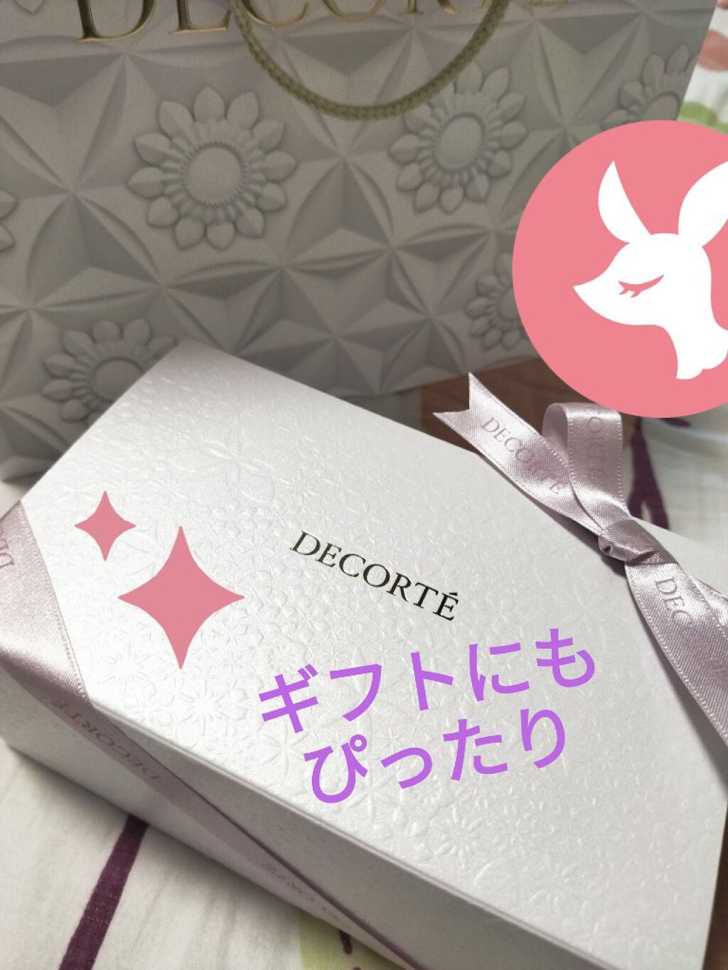 キモノ サクラ オードトワレ/DECORTÉ/香水(レディース)を使ったクチコミ(2枚目)