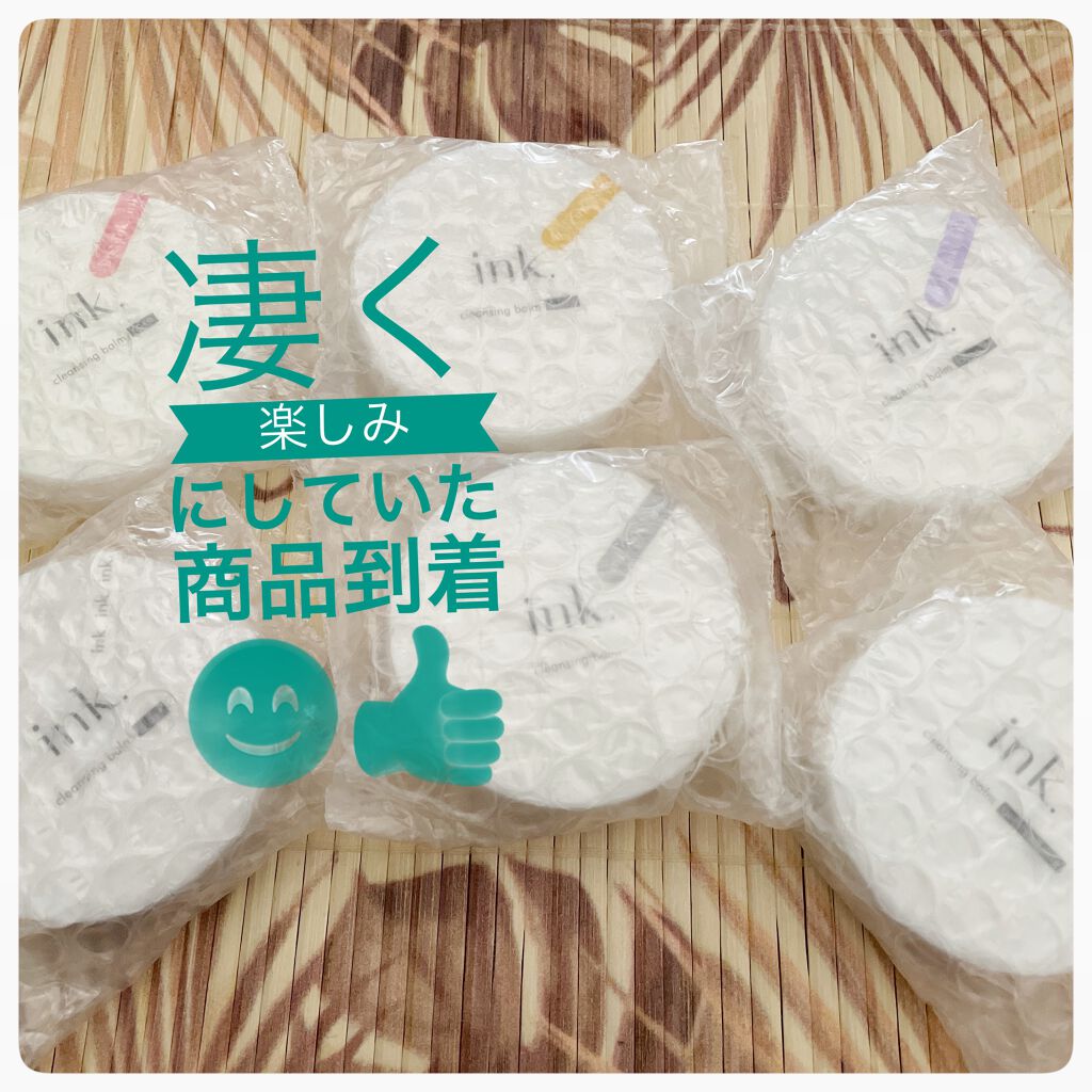 クレンジングバーム/ink./クレンジングバームを使ったクチコミ(1枚目)