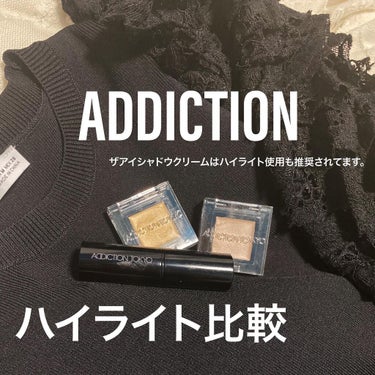 アディクション ザ アイシャドウ クリーム 011C Pearl River/ADDICTION/ジェル・クリームアイシャドウを使ったクチコミ（1枚目）