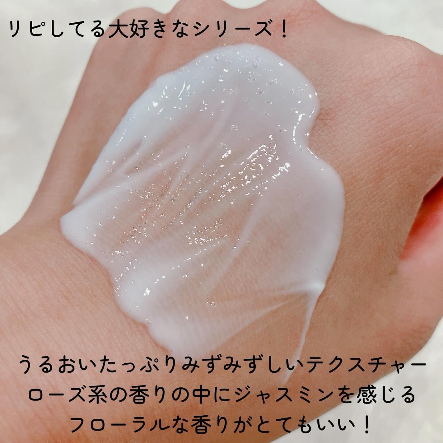 エクストラケア アロマミルク/ジョンソンボディケア/ボディミルクを使ったクチコミ(3枚目)