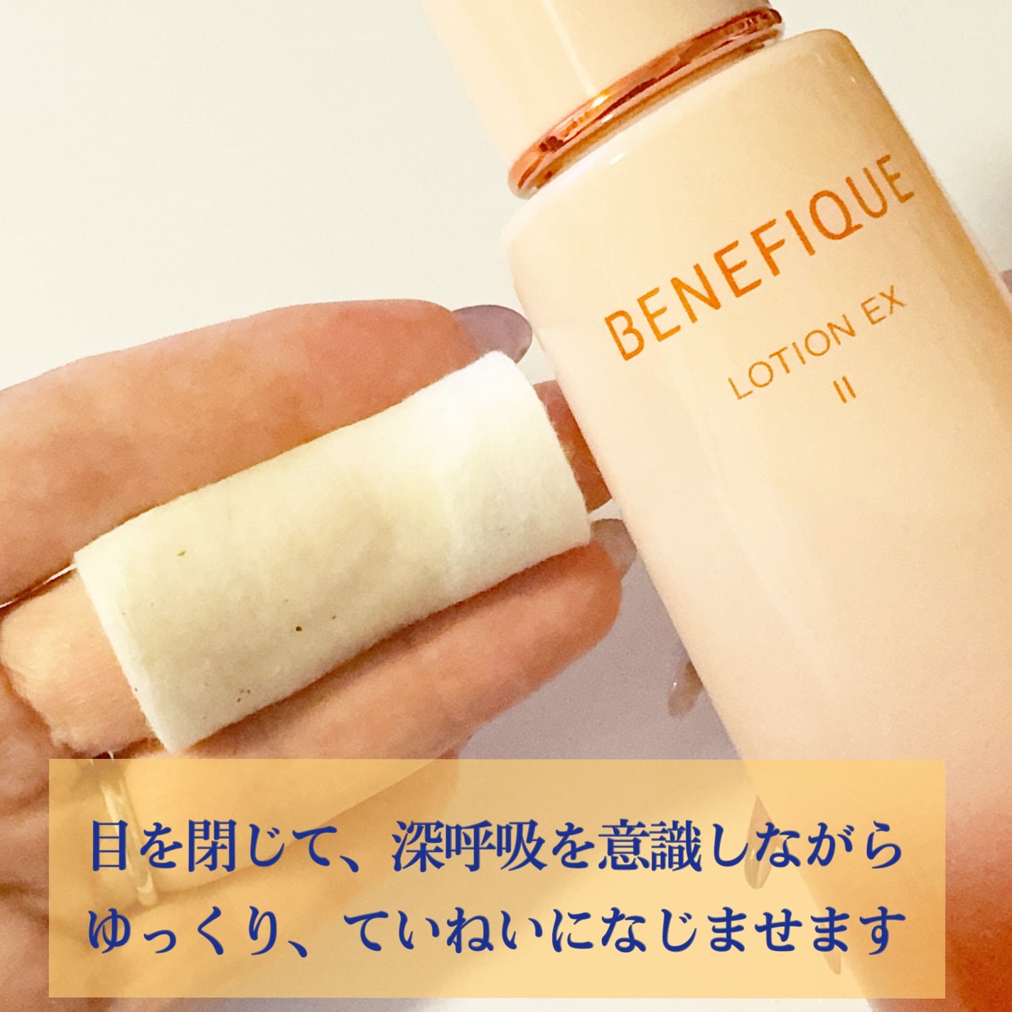 みあん on LIPS 「ベネフィークの商品モニターに協力中です。∞----------..」(6枚目)