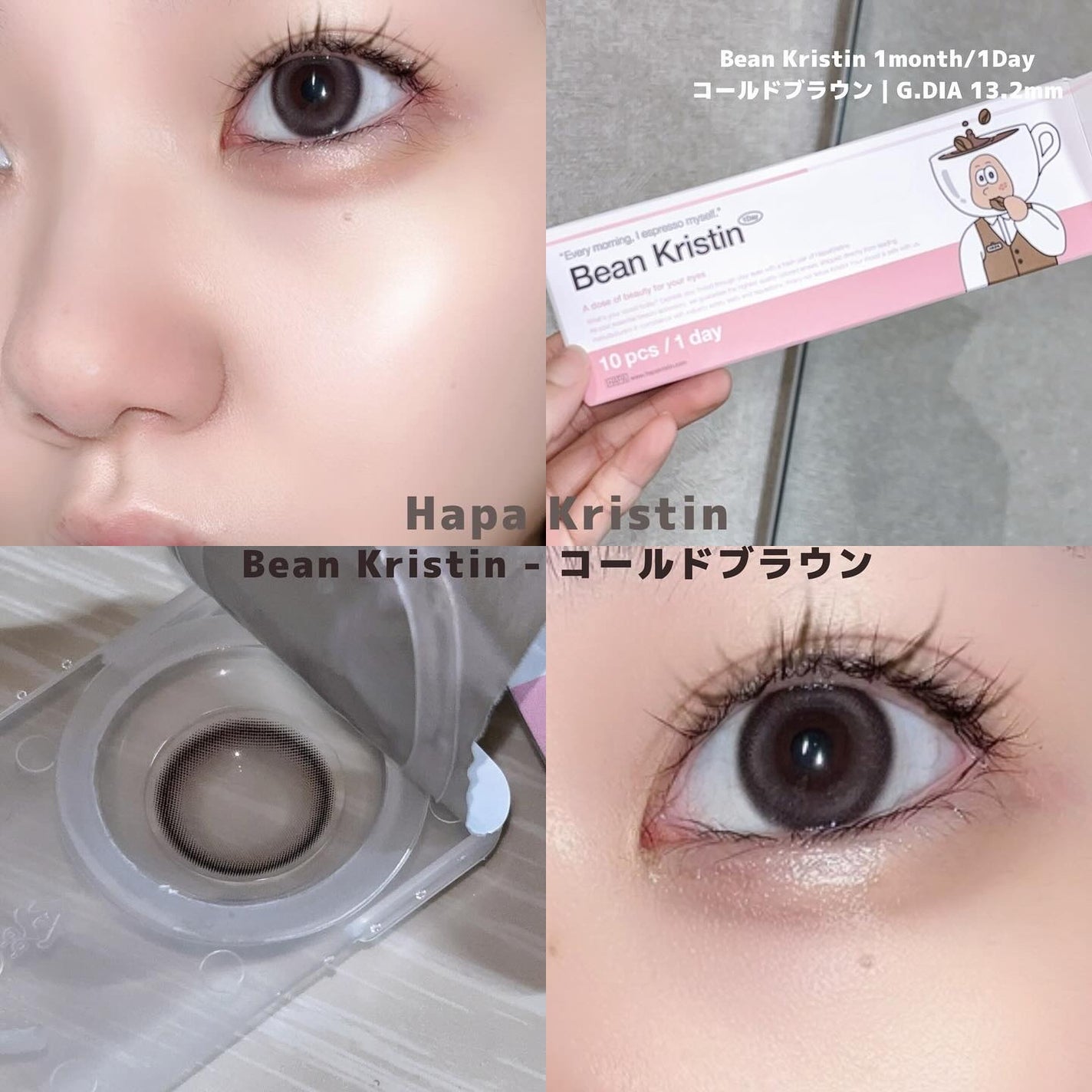 yuno on LIPS 「@hapakristin_jp@ponpish.officia..」(1枚目)