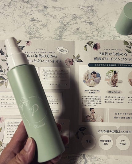 プリミスト ボタニカル育毛剤/Plimist/頭皮ローションを使ったクチコミ(7枚目)