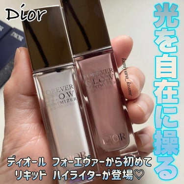 #dior 
ディオールスキン フォーエヴァー グロウ マキシマイザー
5色
¥5940（税込）
ツヤと透明感、立体感も思いのままに。
みずみずしい輝きが肌に溶け込み、1日中光を味方につけて、肌も顔立ち