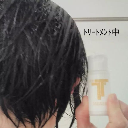 ボタニカルシャンプー /トリートメント トリートメント/エルゴクリーン・ティー /シャンプー・コンディショナーの画像