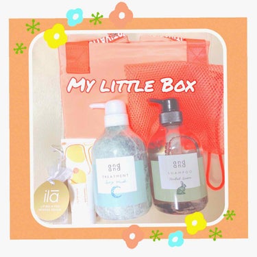 My Little Beauty プランピングボディクリーム/My Little Box/ボディクリームを使ったクチコミ（2枚目）