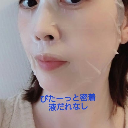 キューブマスク レチノール/ネイチャーリパブリック/シートマスク・パックを使ったクチコミ(6枚目)