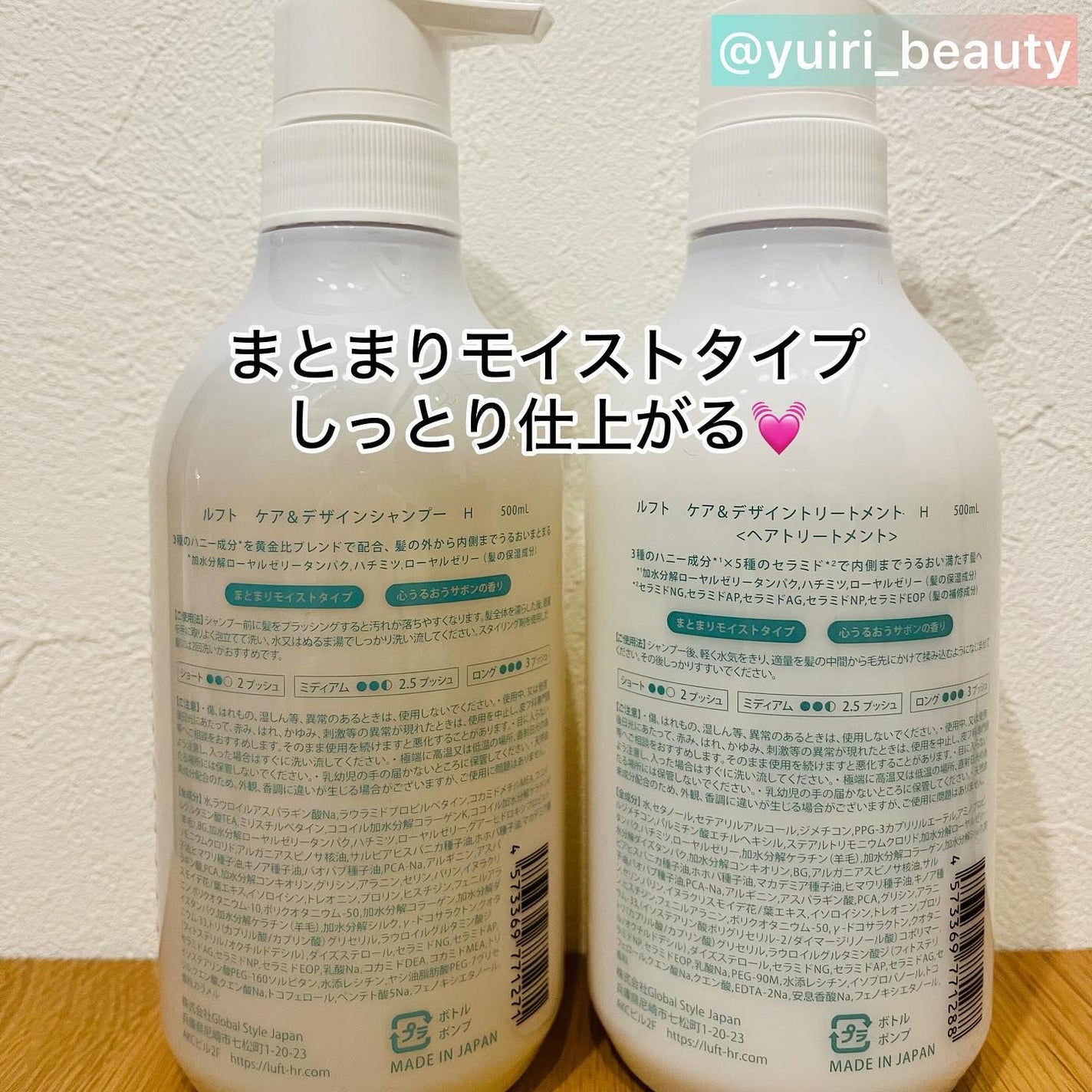 ゆいり 美容•コスメ フォロバ100 on LIPS 「@yuiri_beauty◁その他の投稿はこちら投稿をご覧いた..」(2枚目)