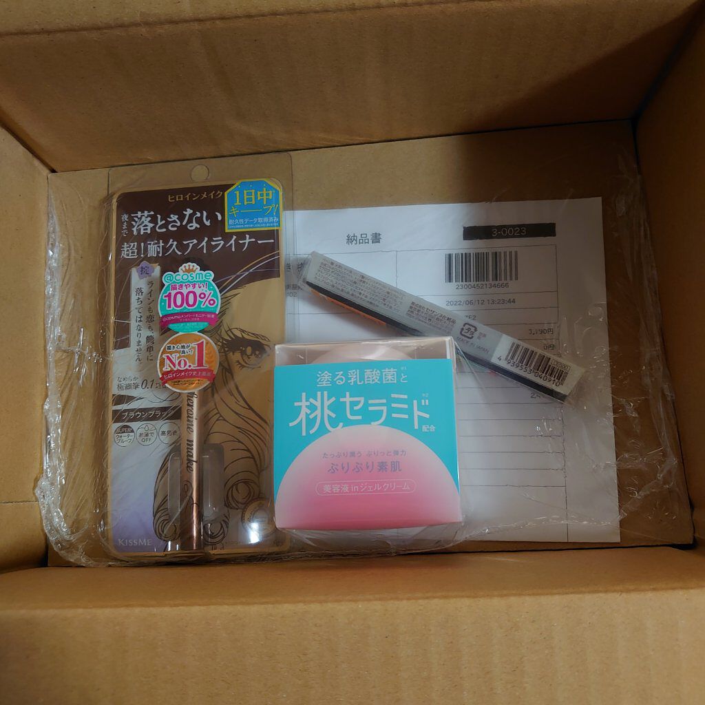 潤いジェルクリーム/ももぷり/オールインワン化粧品を使ったクチコミ（2枚目）