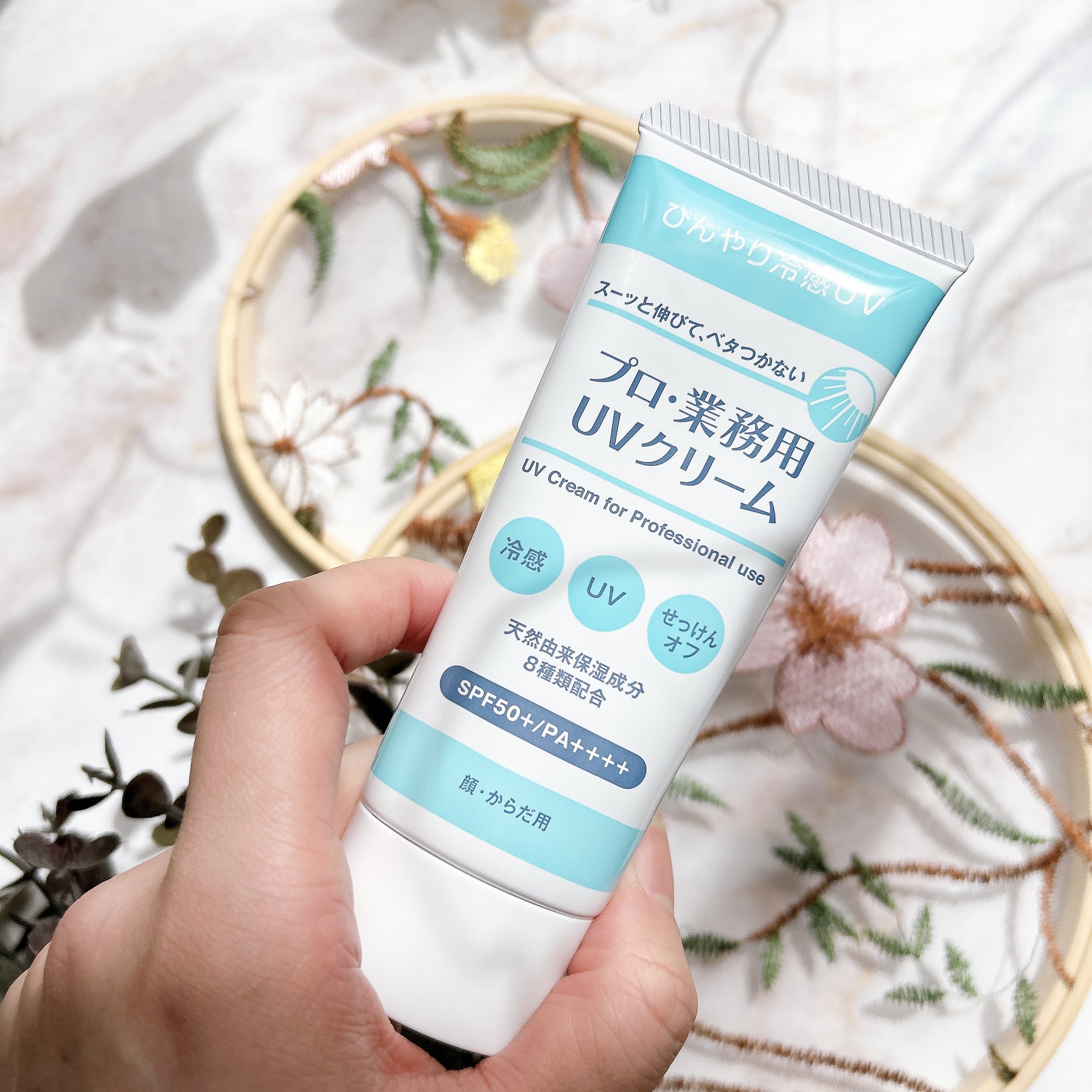 プロ・業務用 UVクリーム/プロ・業務用/日焼け止めクリームを使ったクチコミ（2枚目）