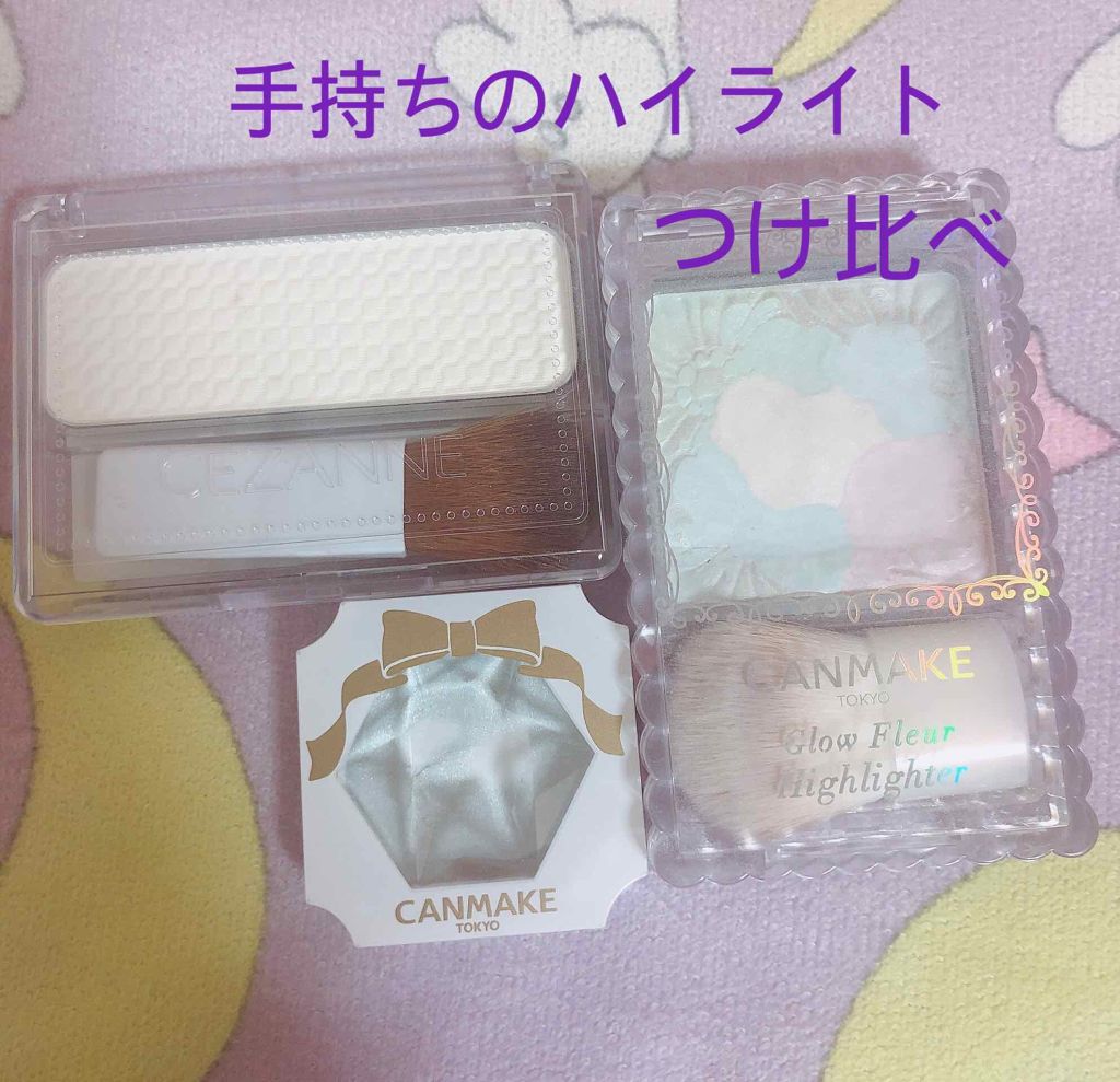 グロウフルールハイライター/キャンメイク/パウダーハイライトを使ったクチコミ（1枚目）