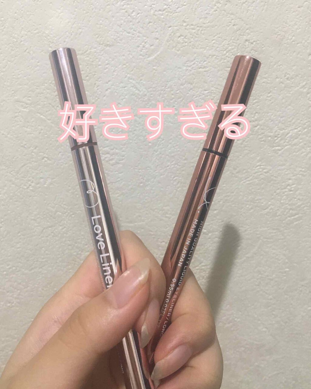 ラブ・ライナー リキッドアイライナーＲ３/ラブ・ライナー/リキッドアイライナーを使ったクチコミ（1枚目）