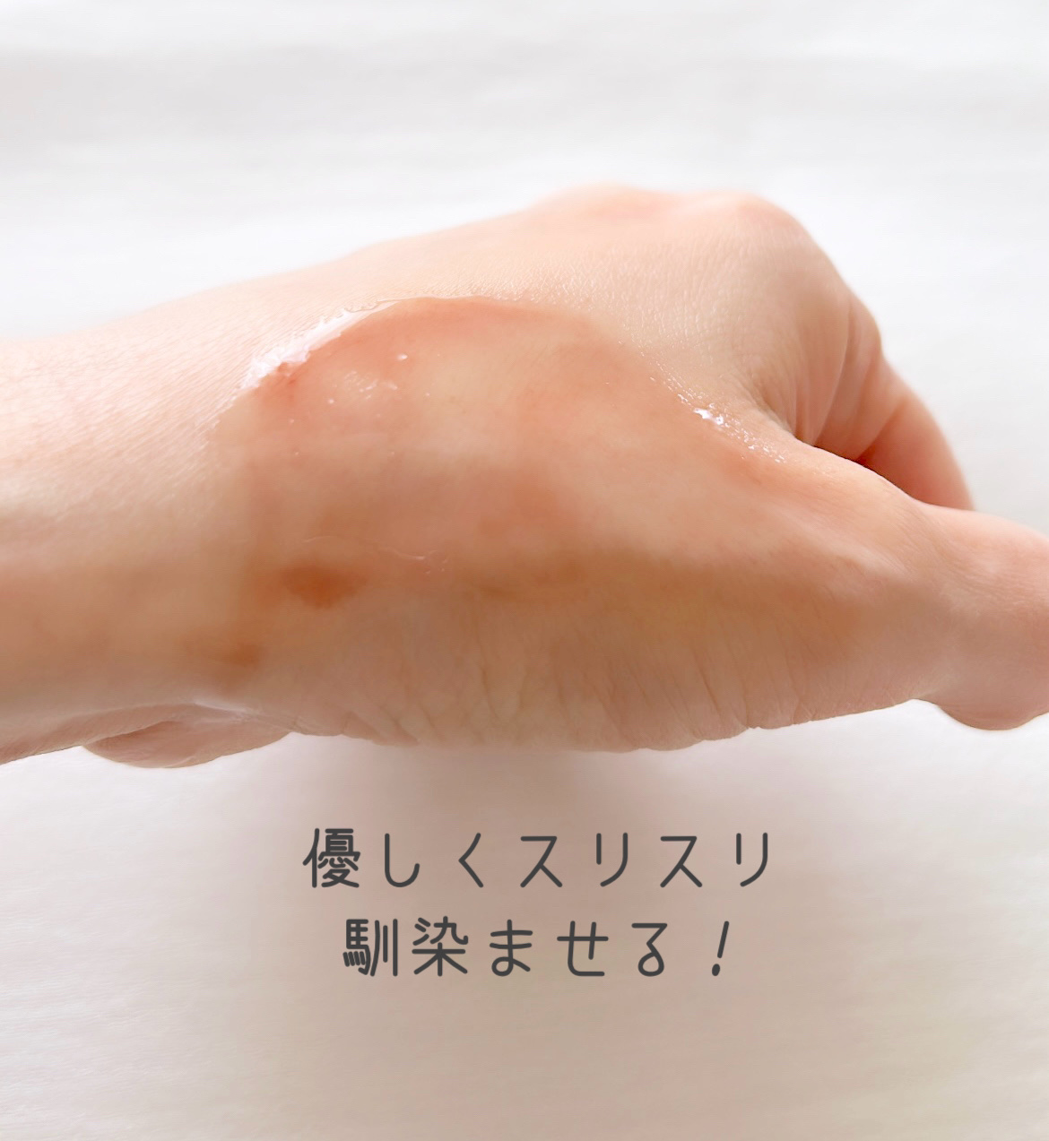 ソフティモ スピーディ クレンジングオイル 本体 230ml【旧】/ソフティモ/オイルクレンジングを使ったクチコミ（3枚目）