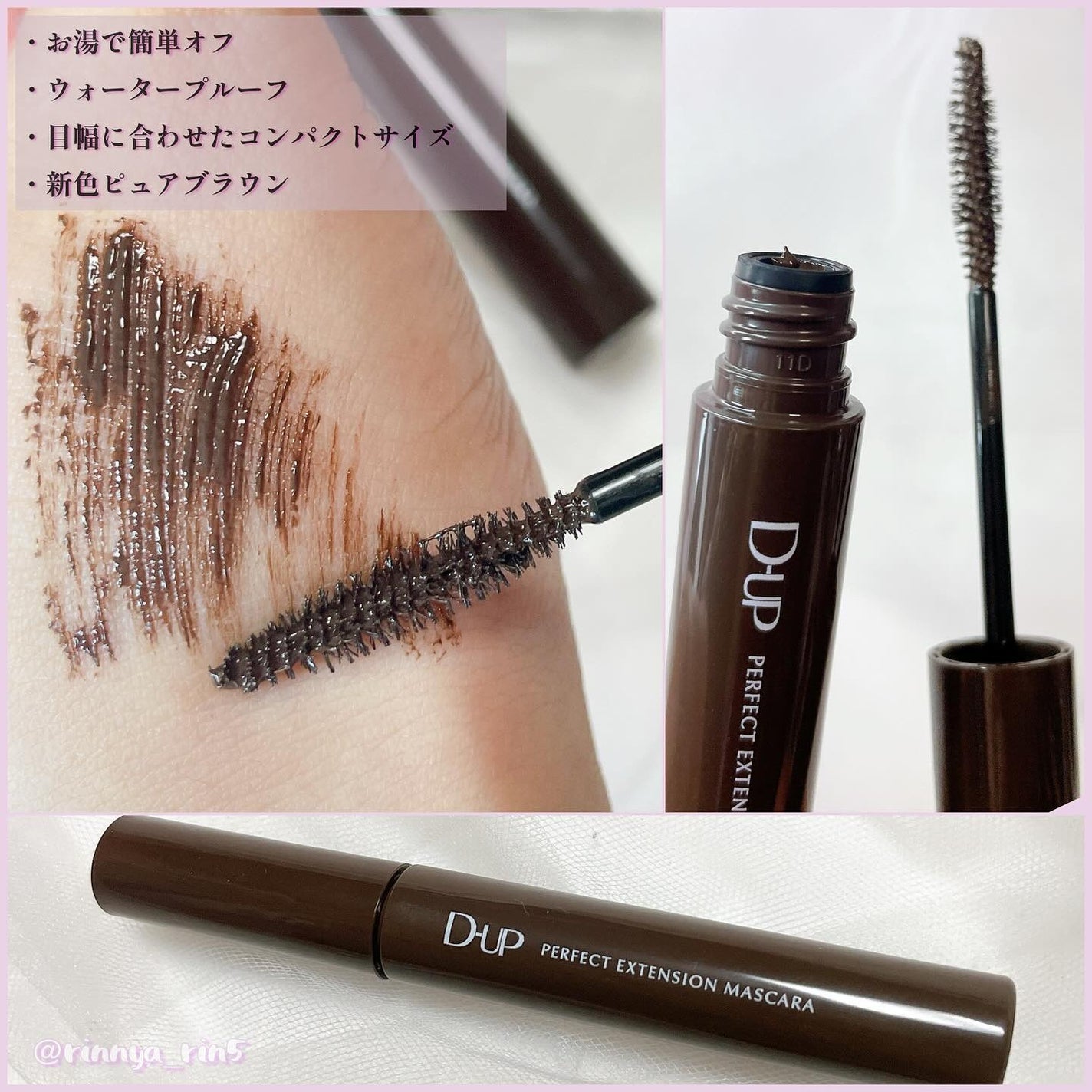 ããŒãã§ã¯ããšã¯ã¹ãã³ã·ã§ã³ ãã¹ã«ã© for ã«ãŒã«/D-UP/ãã¹ã«ã©ã䜿ã£ãã¯ãã³ãïŒ4æç®ïŒ