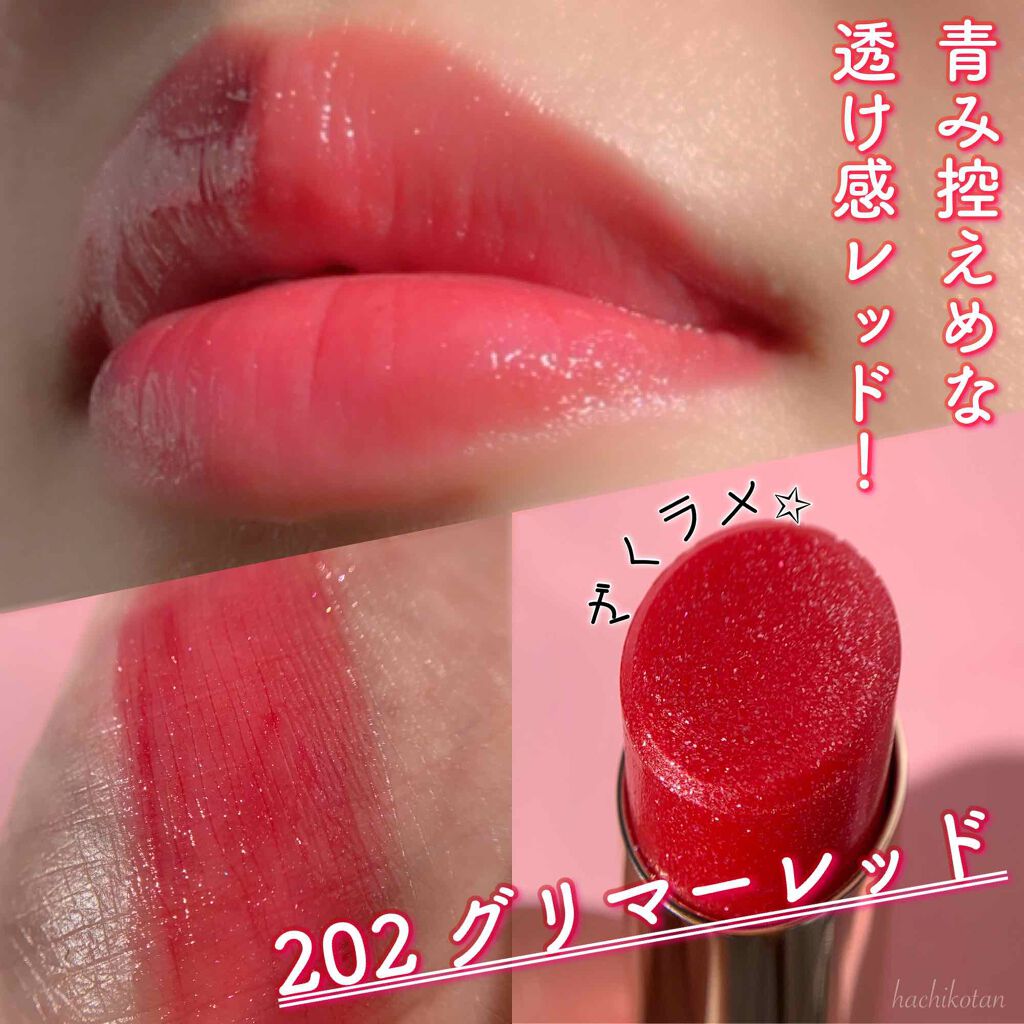 オペラ リップティント N/OPERA/リップティントを使ったクチコミ(3枚目)