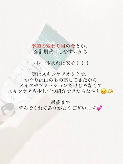 CICA クリーム/VT/フェイスクリームを使ったクチコミ(3枚目)