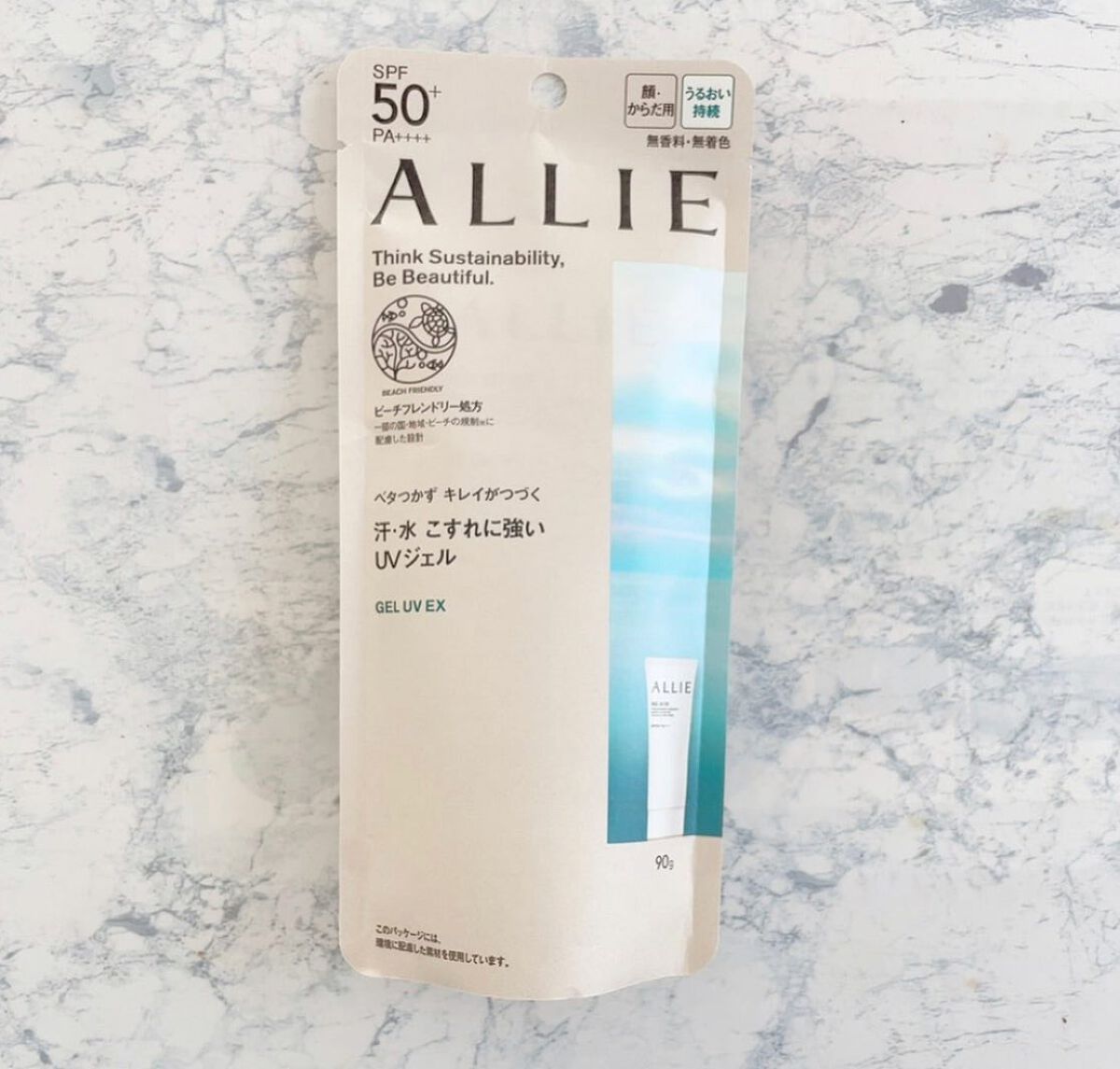 アリィー クロノビューティ ジェルUV EX/アリィー/日焼け止めジェルを使ったクチコミ(2枚目)