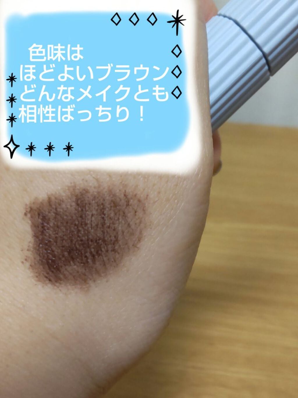 パーマネントカール マスカラ ハイブリッド(ロング)/FASIO/マスカラを使ったクチコミ(2枚目)