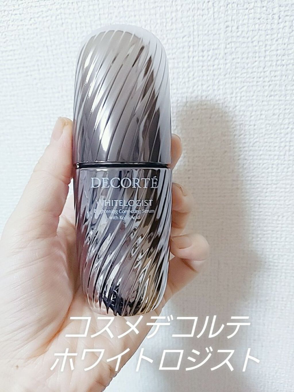 フィトチューン ソフニング クレンズ/DECORTÉ/クレンジングクリームを使ったクチコミ（1枚目）