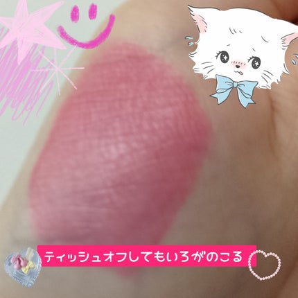 ジューシーデュイティント/dasique/リップティントを使ったクチコミ(3枚目)