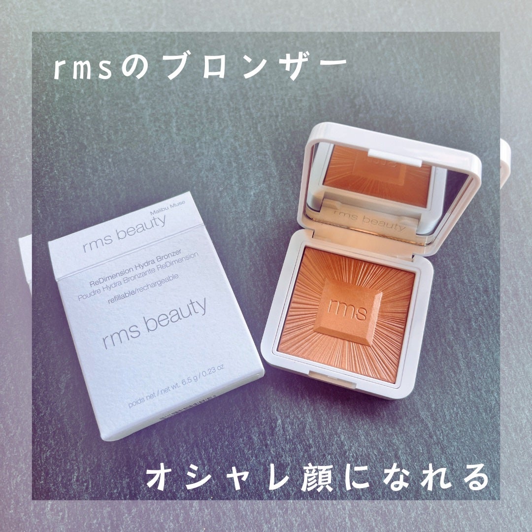 ハイドラブロンザー/rms beauty/パウダーチークを使ったクチコミ(1枚目)