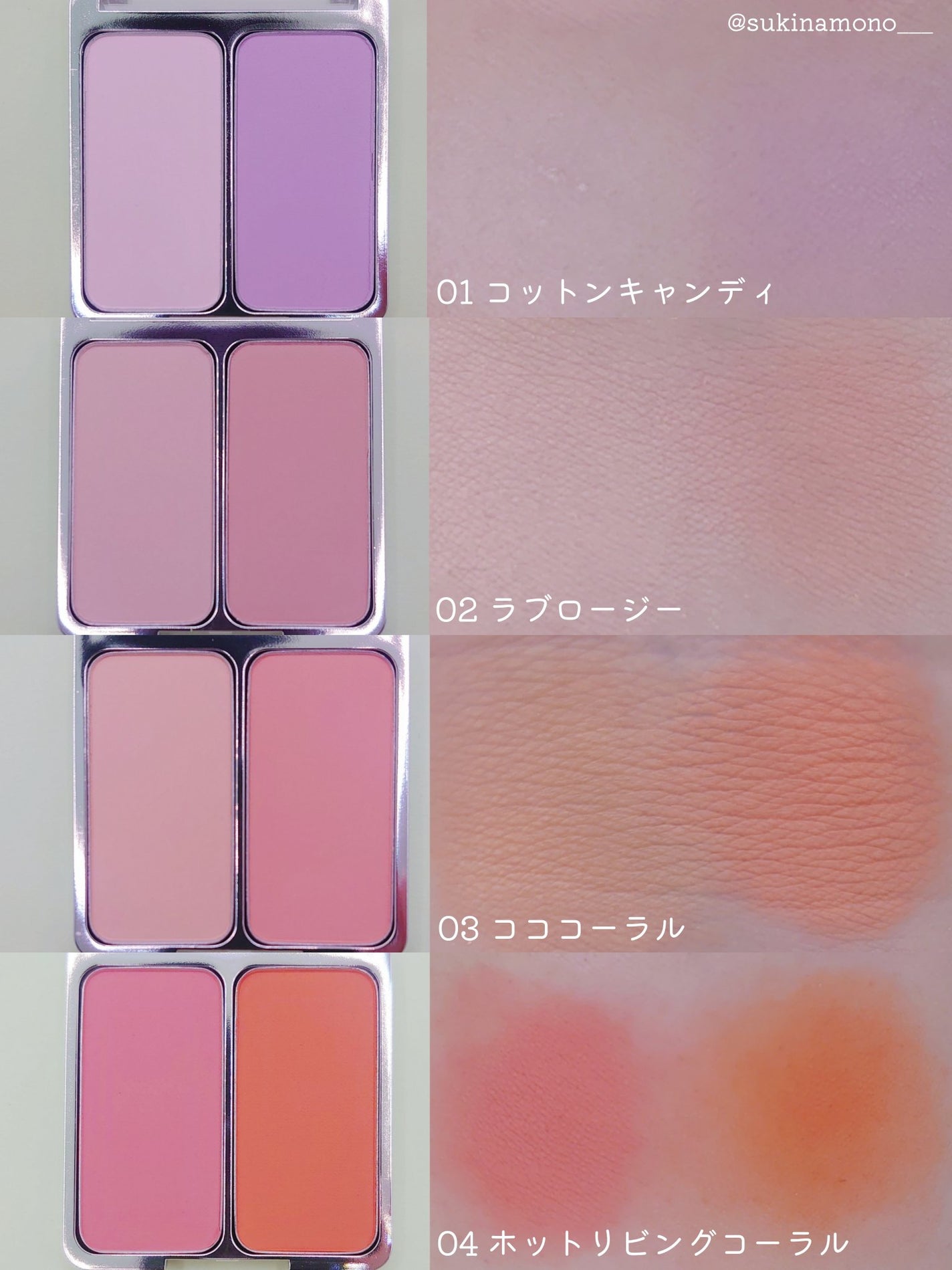 デュアルチーク/2aN/パウダーチークを使ったクチコミ(2枚目)