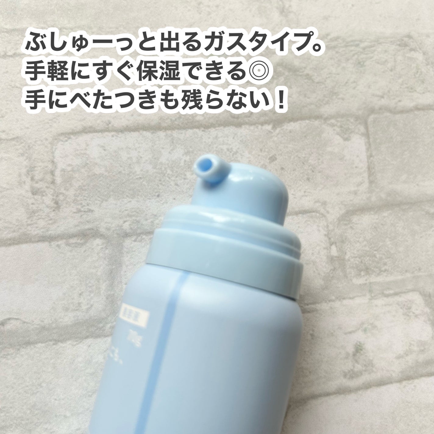 サロンプラス V.I.O 濃密泡セラム/サロンプラス/デリケートゾーンケアを使ったクチコミ(3枚目)