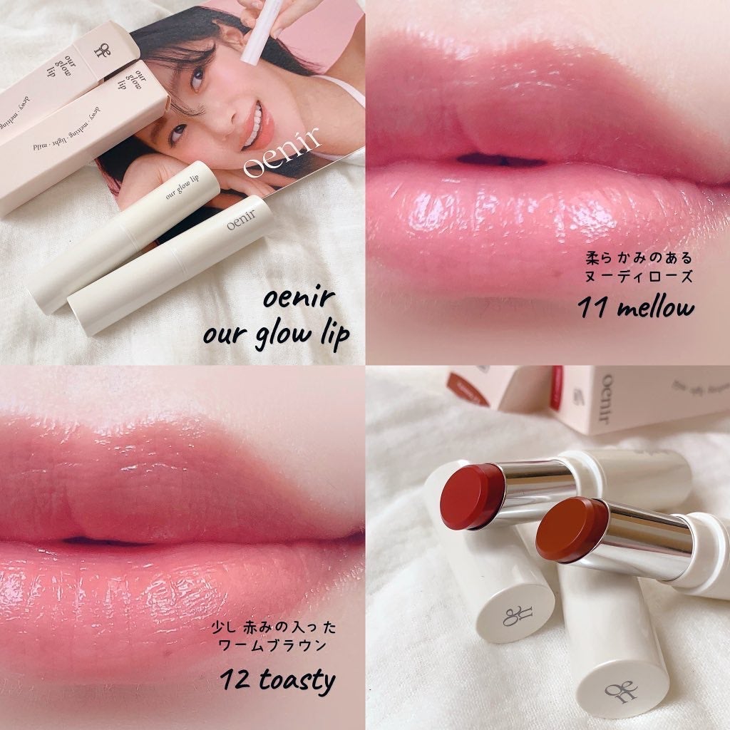 アワーグロウリップ/oenir/口紅を使ったクチコミ(2枚目)