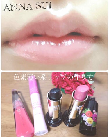 リップスティックF F301/ANNA SUI/口紅を使ったクチコミ（1枚目）