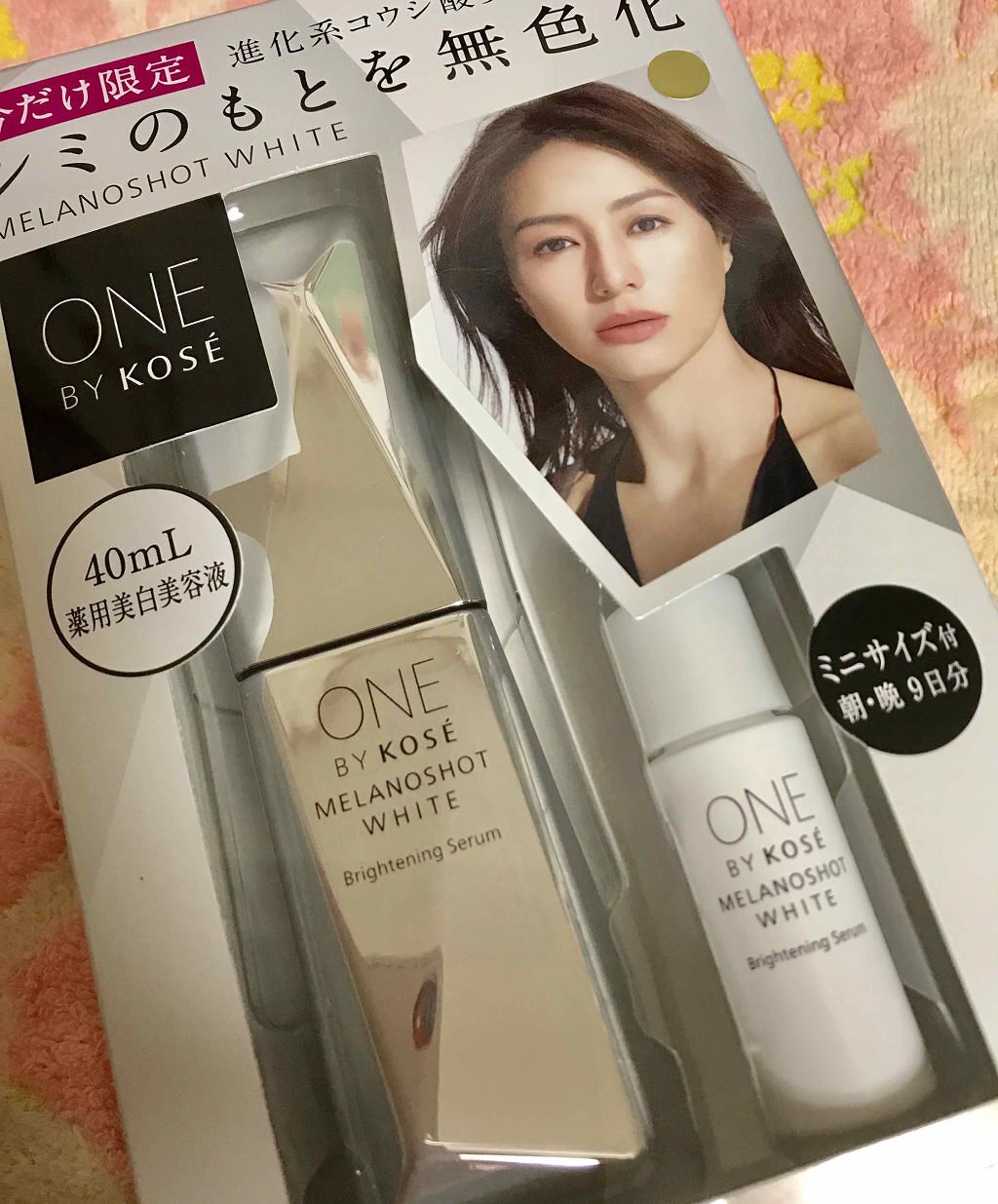 美活パワームース(土台美容液)/SOFINA iP/美容液を使ったクチコミ(2枚目)