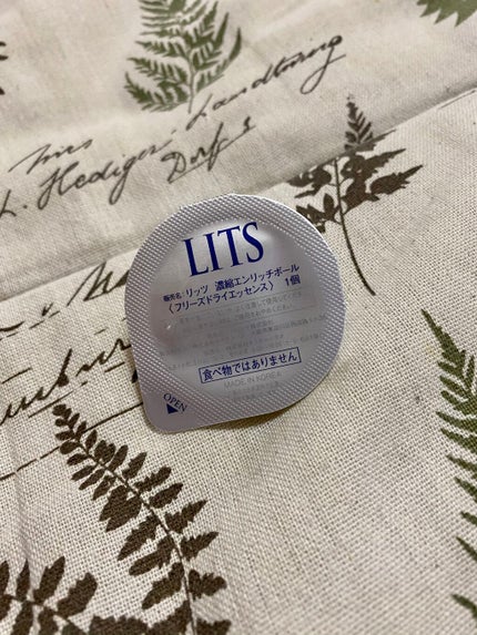 リバイバル うるおい玉/リッツ/美容液を使ったクチコミ(2枚目)