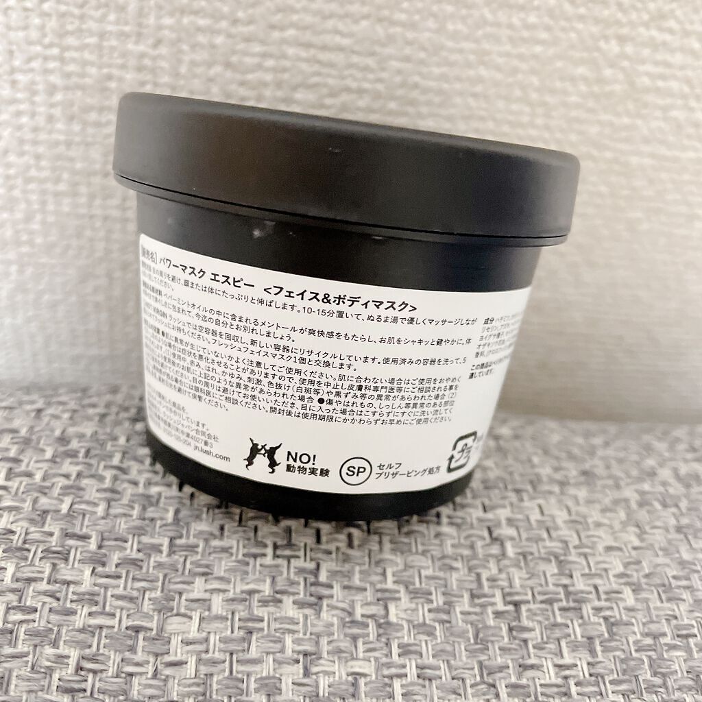 パワーマスク SP/ラッシュ/スクラブ・ゴマージュを使ったクチコミ（2枚目）