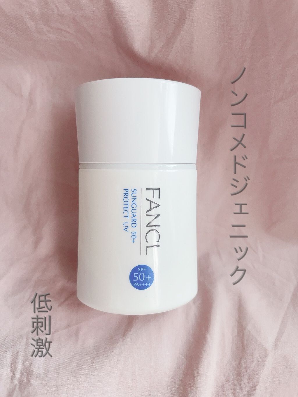 サンガード50+ プロテクトUV (SPF50+・PA++++)/ファンケル/日焼け止め・UVケアを使ったクチコミ(1枚目)