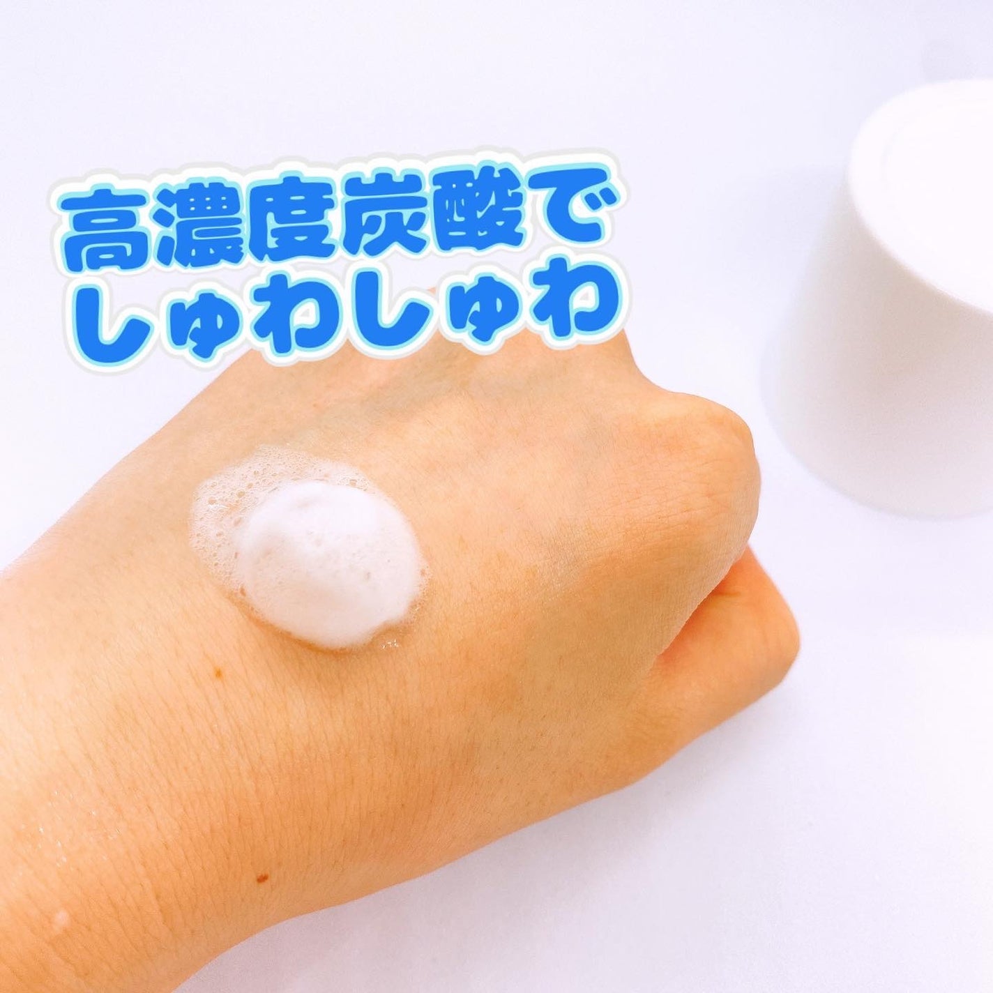 エクソリームローション/NEO COLLECTION/化粧水を使ったクチコミ(2枚目)