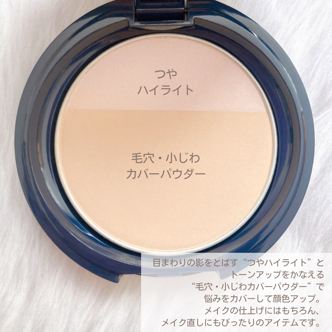 光仕上げパウダーＵＶ ピンクオークル/グレイシィ/プレストパウダーを使ったクチコミ（3枚目）