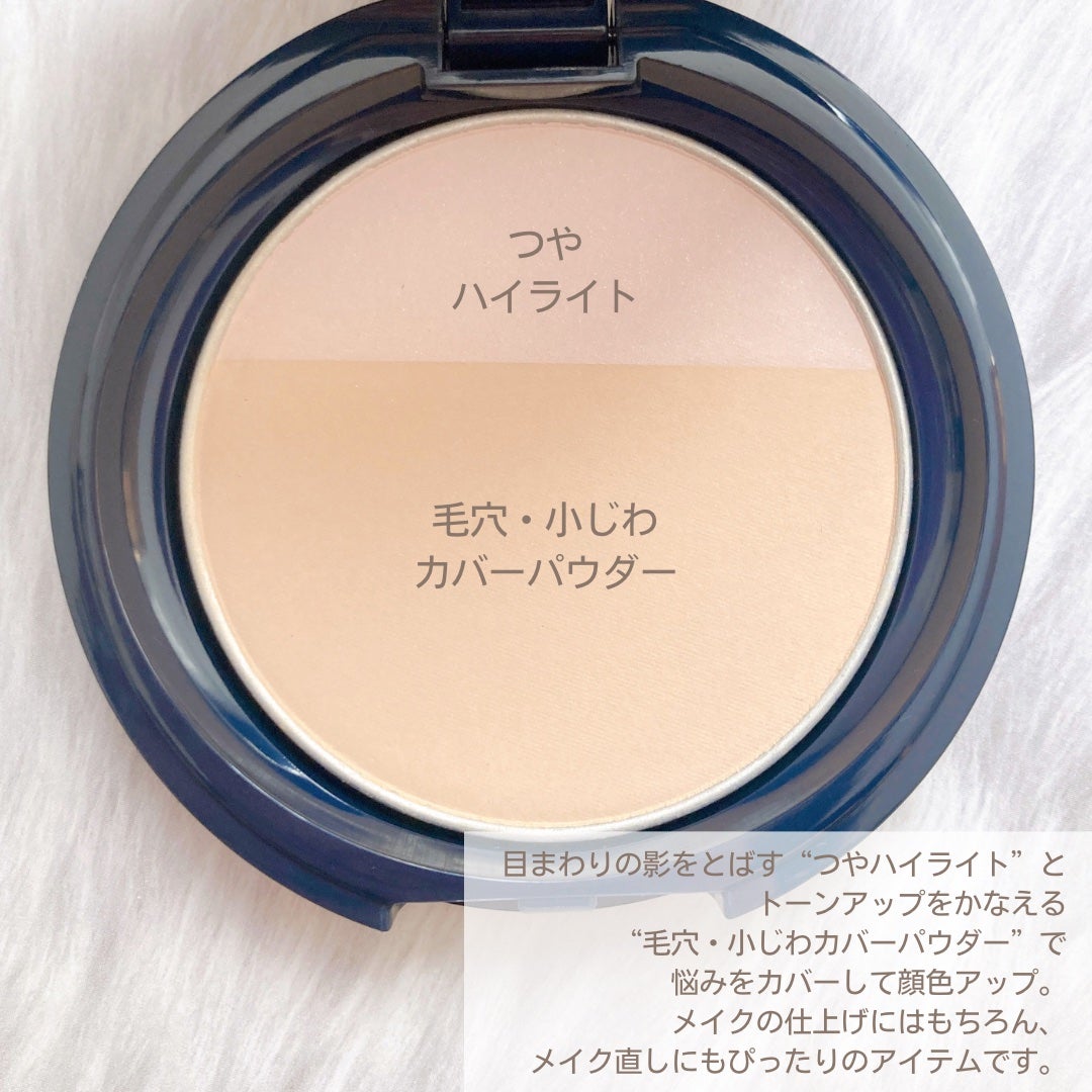 光仕上げパウダーUV/グレイシィ/プレストパウダーを使ったクチコミ(3枚目)
