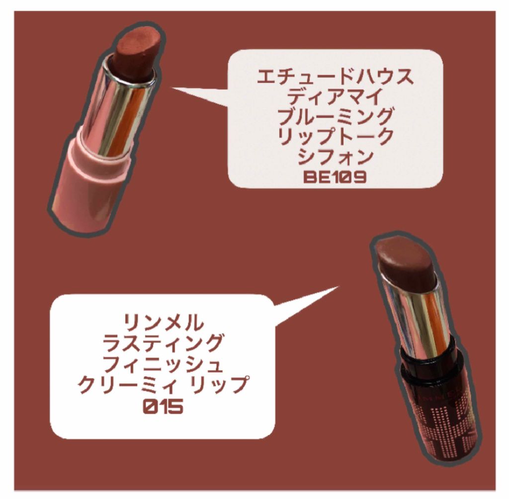 ディア マイブルーミング リップトーク シフォン/ETUDE/口紅を使ったクチコミ（2枚目）