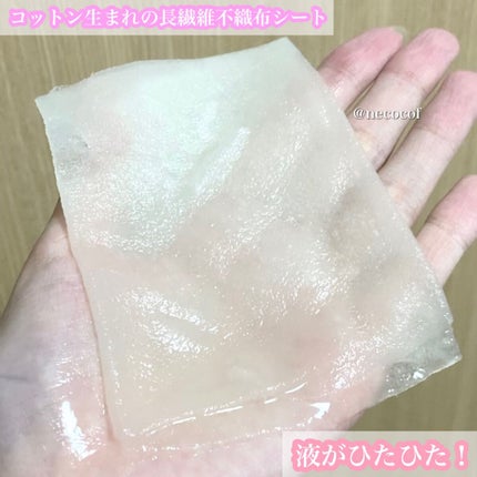 ダーマレーザー スーパーTEATREE100マスク/クオリティファースト/シートマスク・パックを使ったクチコミ(2枚目)