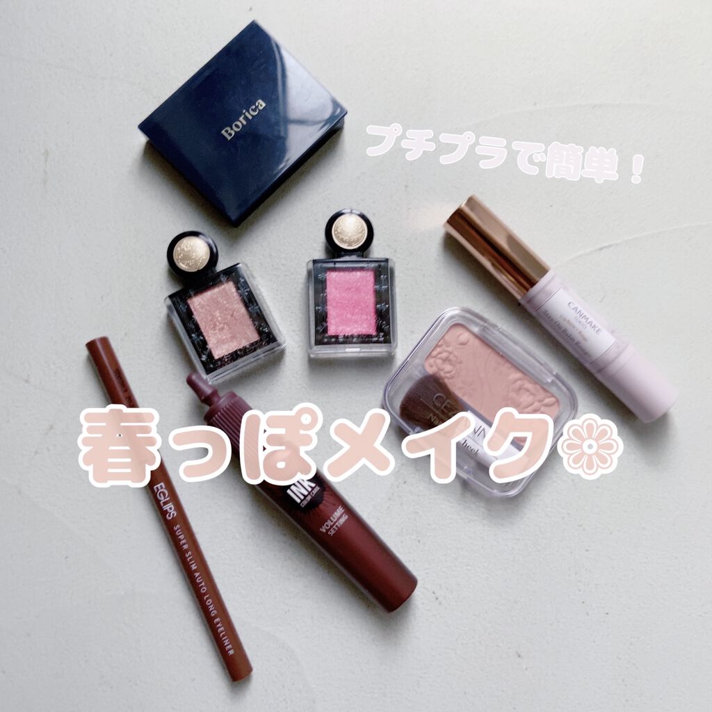 ステイオンバームルージュ/キャンメイク/口紅を使ったクチコミ（1枚目）