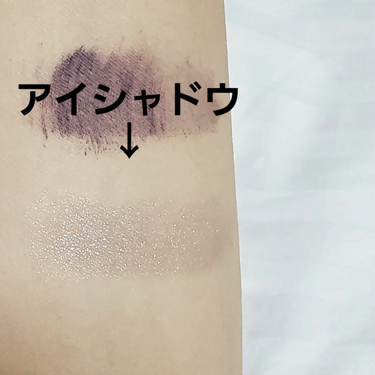 スパークリング ジェム/DAZZSHOP/ジェル・クリームアイシャドウを使ったクチコミ(4枚目)