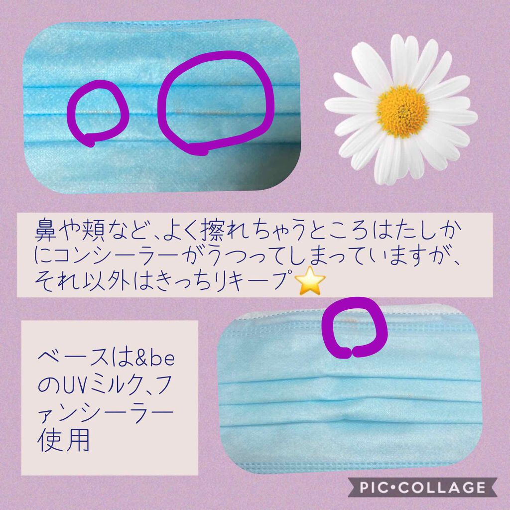 うるおいミスト/MAKE COVER/ミスト状化粧水を使ったクチコミ（3枚目）