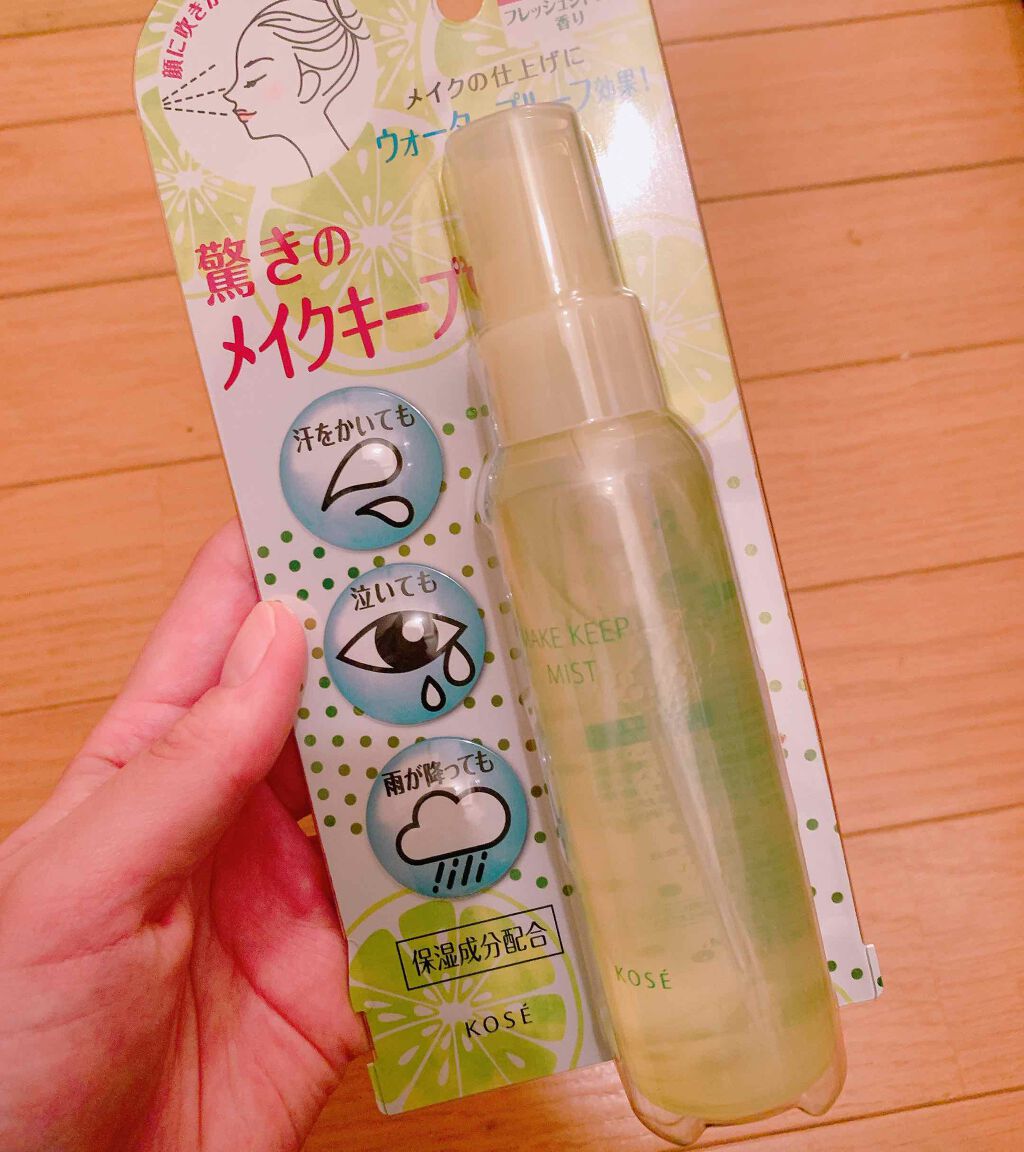 モイスチュアライジング ファンデーション プライマー S/PAUL & JOE BEAUTE/化粧下地を使ったクチコミ(1枚目)