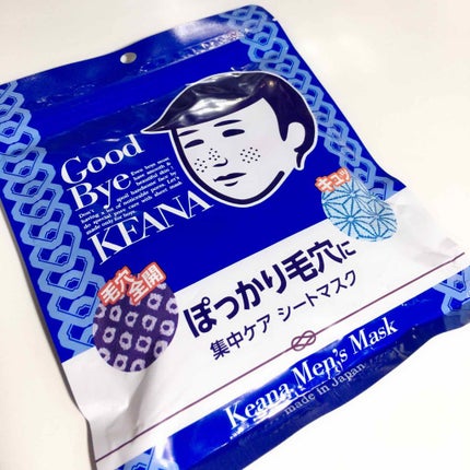 男の子用 シートマスク/毛穴撫子/シートマスク・パックを使ったクチコミ(1枚目)