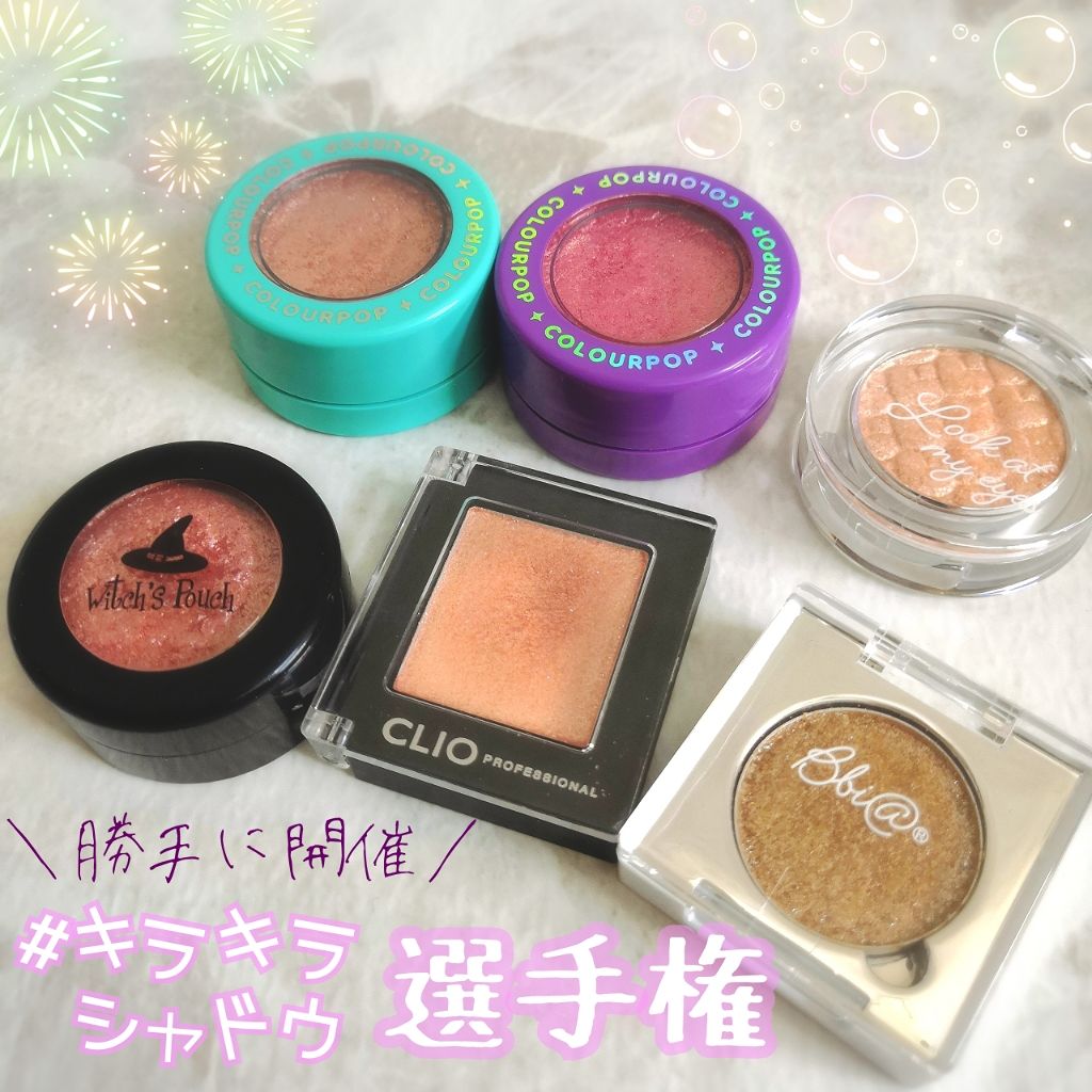 ルックアット マイアイジュエル/ETUDE/単色アイシャドウを使ったクチコミ(1枚目)