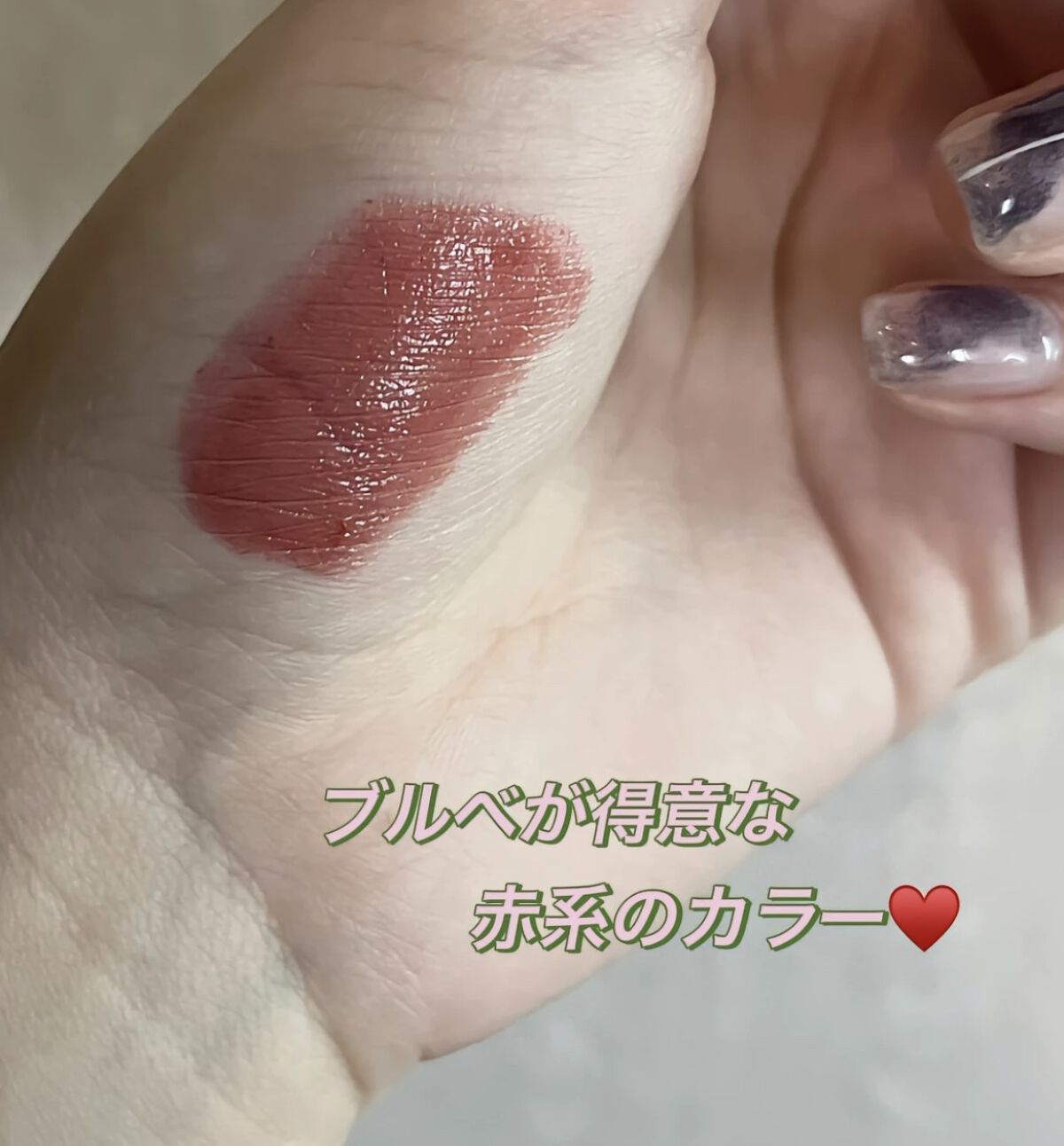 エテュセ リップエディション(ティントルージュ) 06 ブリックレッド/ettusais/リップティントを使ったクチコミ（2枚目）