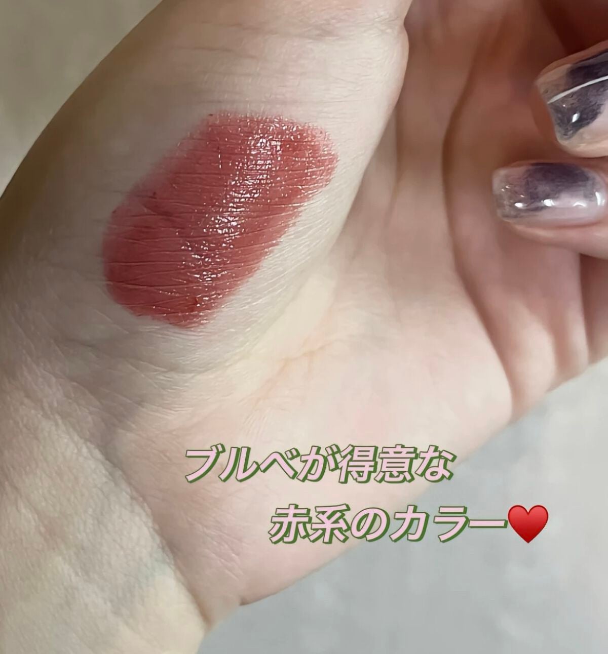 エテュセ リップエディション(ティントルージュ)/ettusais/リップティントを使ったクチコミ(2枚目)