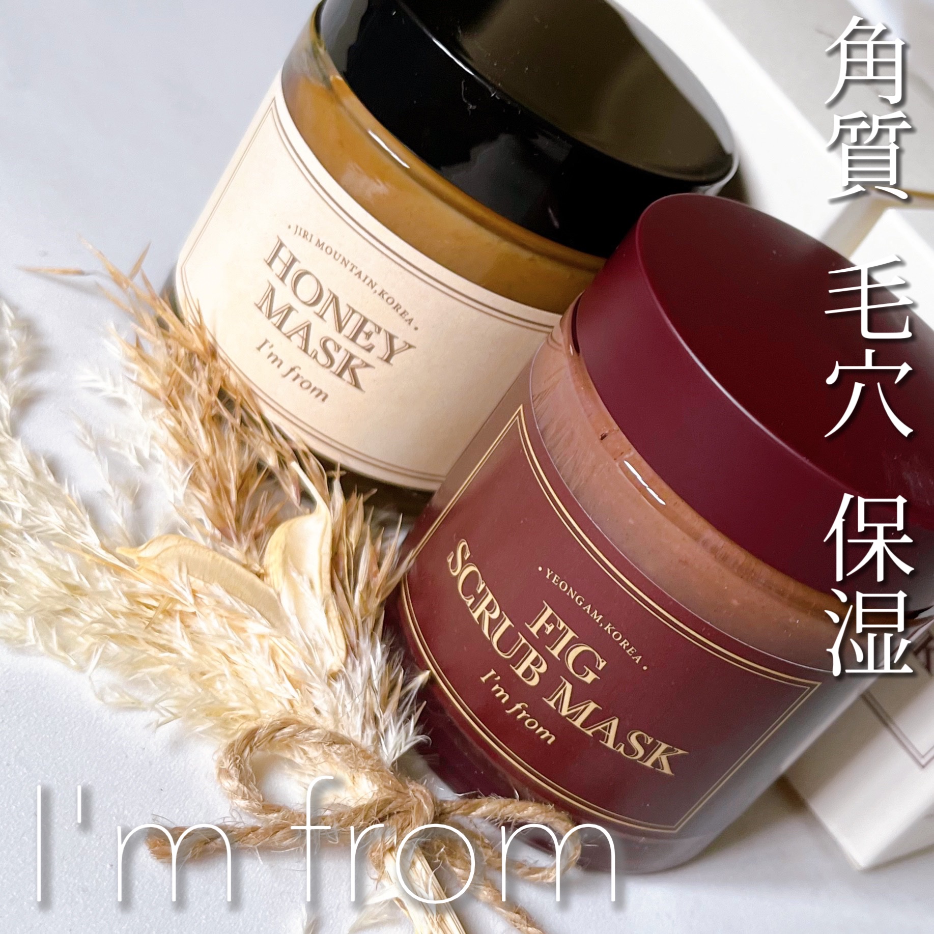 ハニーマスク/I'm from/洗い流すパック・マスクを使ったクチコミ（1枚目）